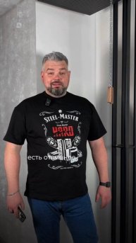 Стойка для обливного устройства — максимум свободы при монтаже.