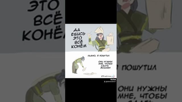 Комиксы по новелле: "Магистр дьявольского культа"
