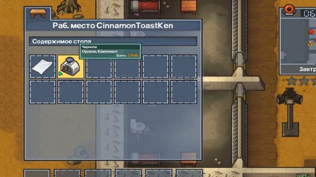 The Escapists 2 ▶Тюремные будни▶#2