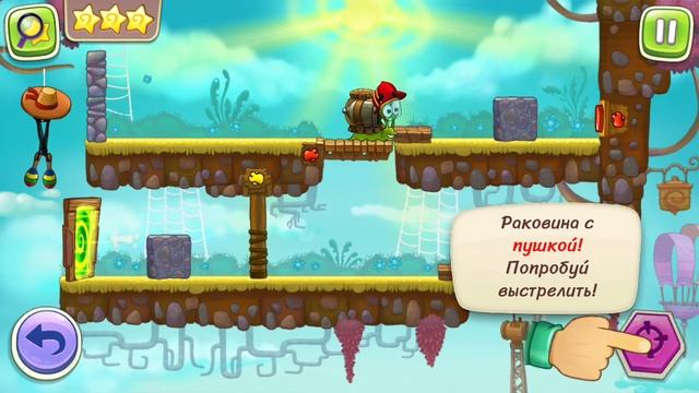 Snail Bob 3 (уровень 16)