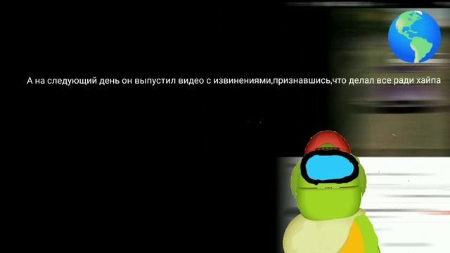 Новости Амогупсеня #1