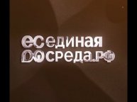 Опустынивание земель-острая проблема!