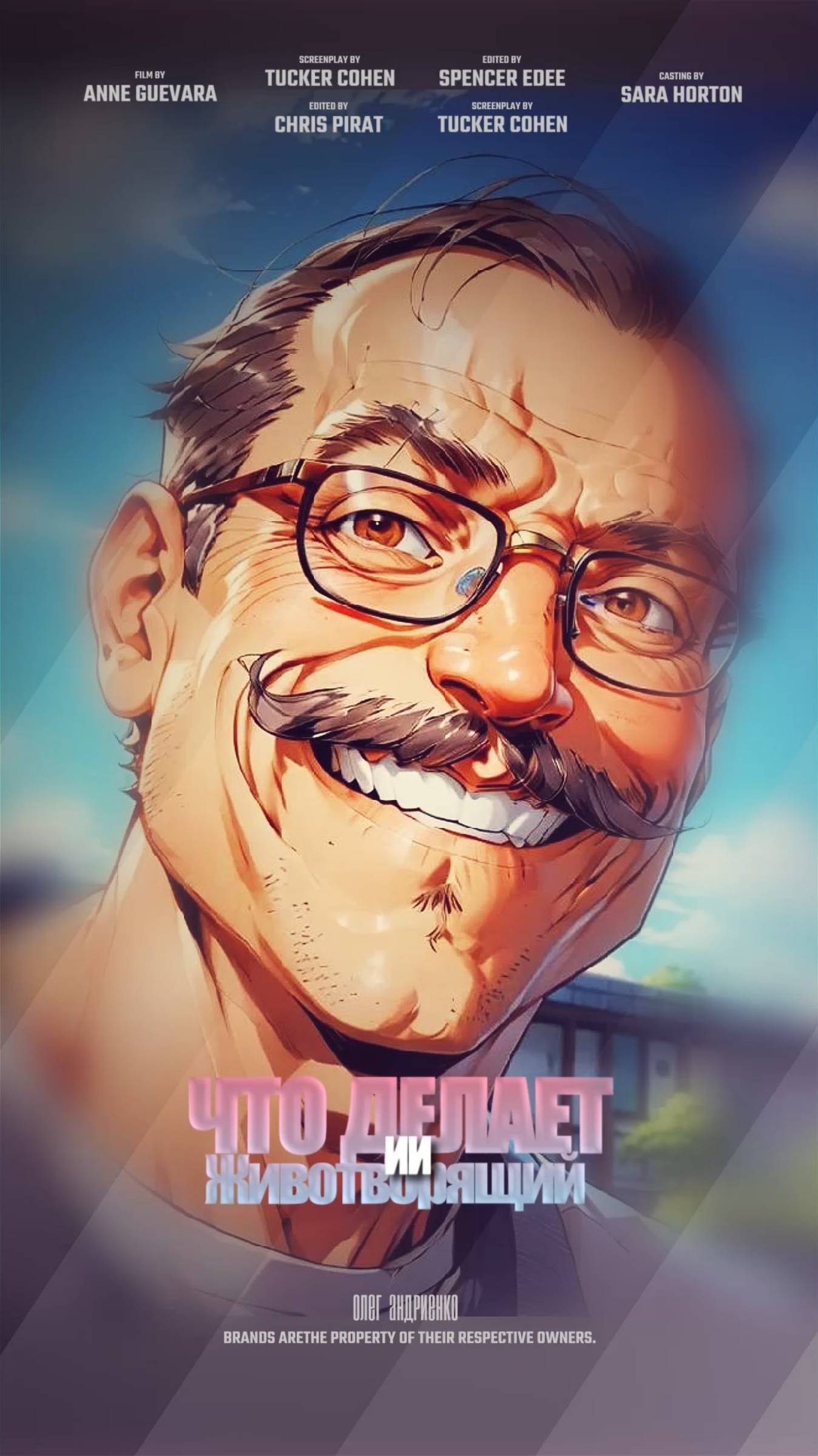 Что делает ии животворящий