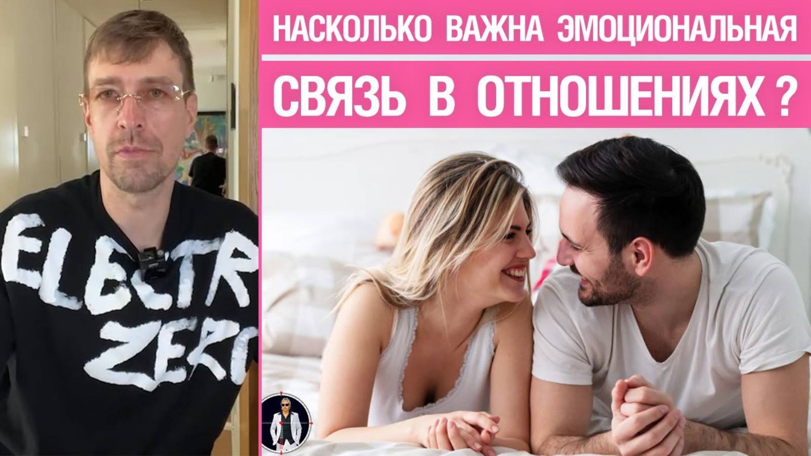 🔥 Насколько важна эмоциональная связь в отношениях? Это одна из топ-10 вещей? 🤟