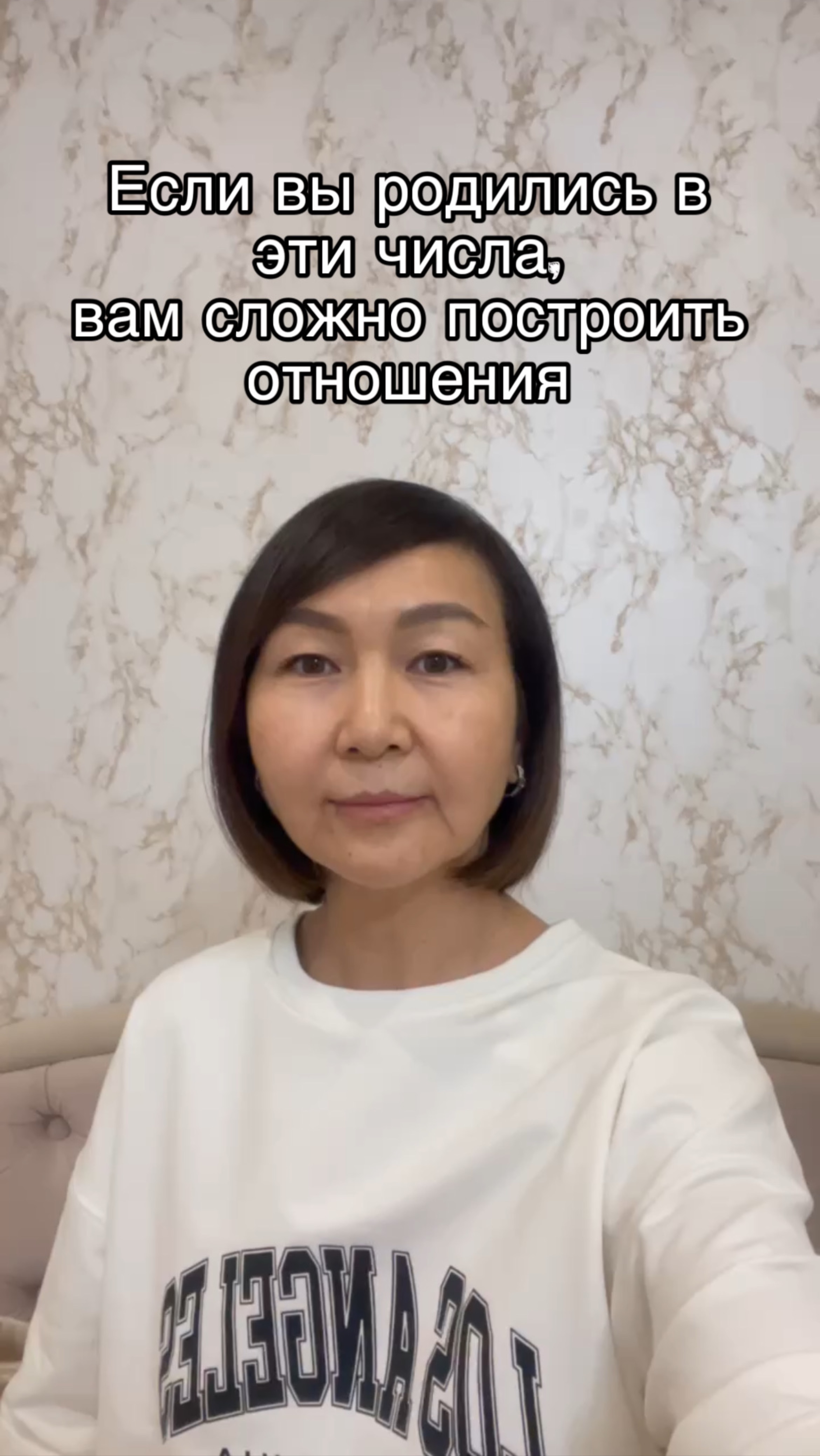 Если вы родились в эти числа, вам сложно построить отношения