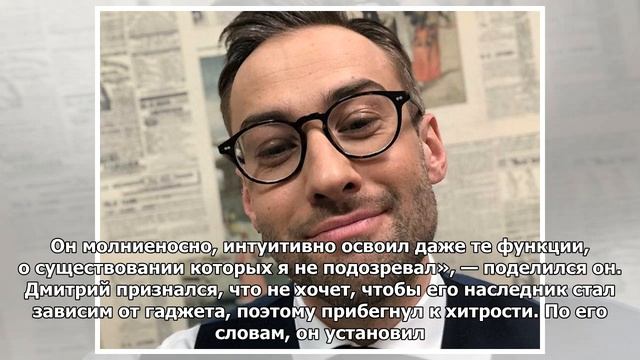 Строгий папа: Шепелев установил ограничения на телефоне сына