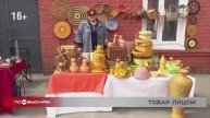 Фермерфест провели в Иркутске