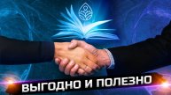 Приглашаем к партнерству!