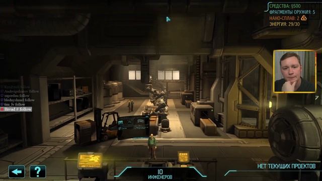 XCOM: Long War Стрим\прохождение #1 - Первый взгляд, Первый хардкор