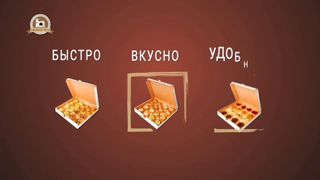 Перепечки