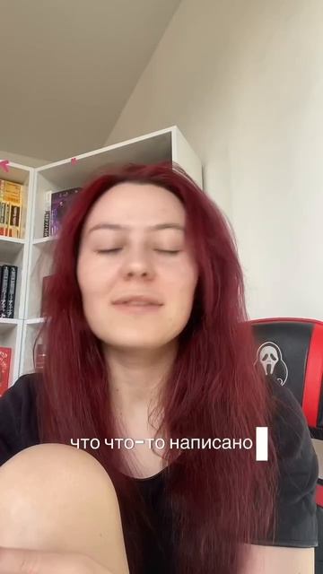 Писательский тг: Морана