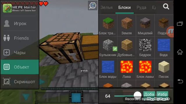 Выживание на острове.N=1 первые очивки