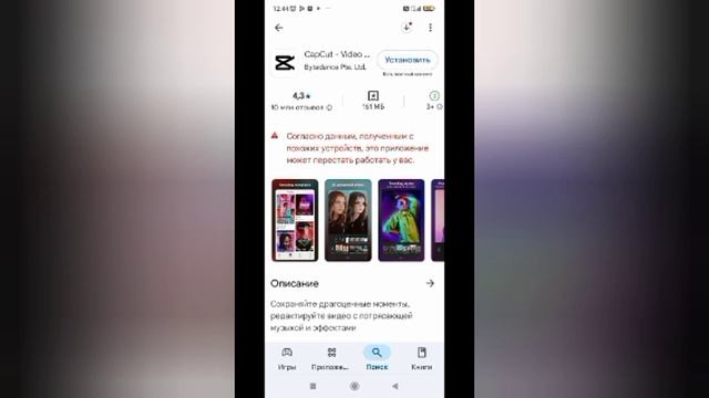 как сделать монтаж на видео туториал