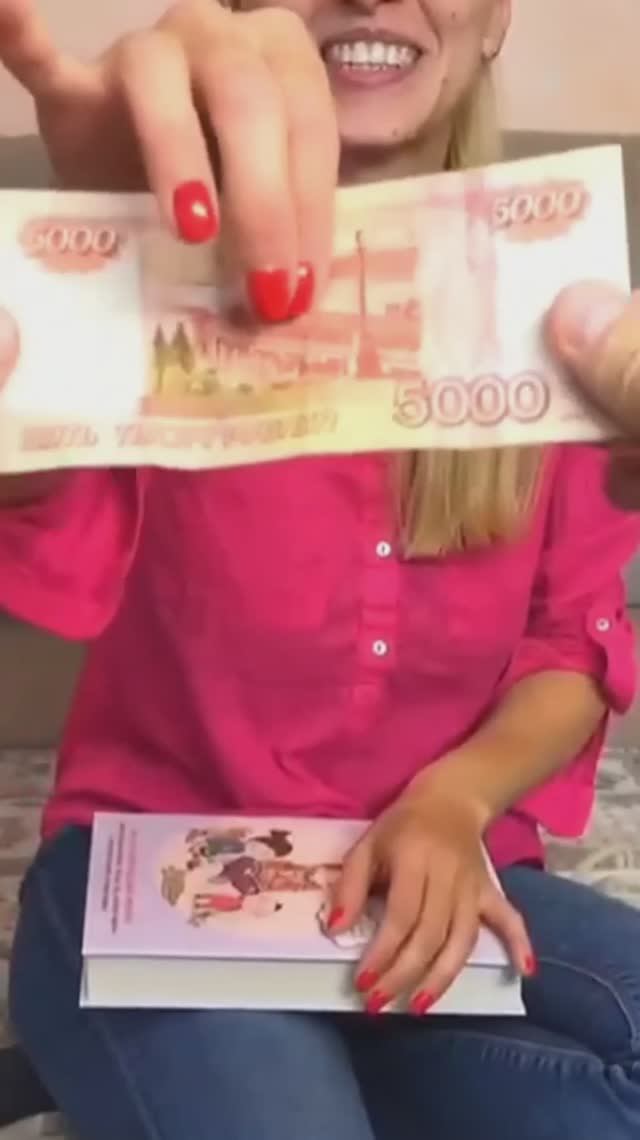 Фокус пошёл не так