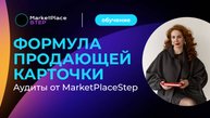 Хотите роста бизнеса? Делайте аудиты