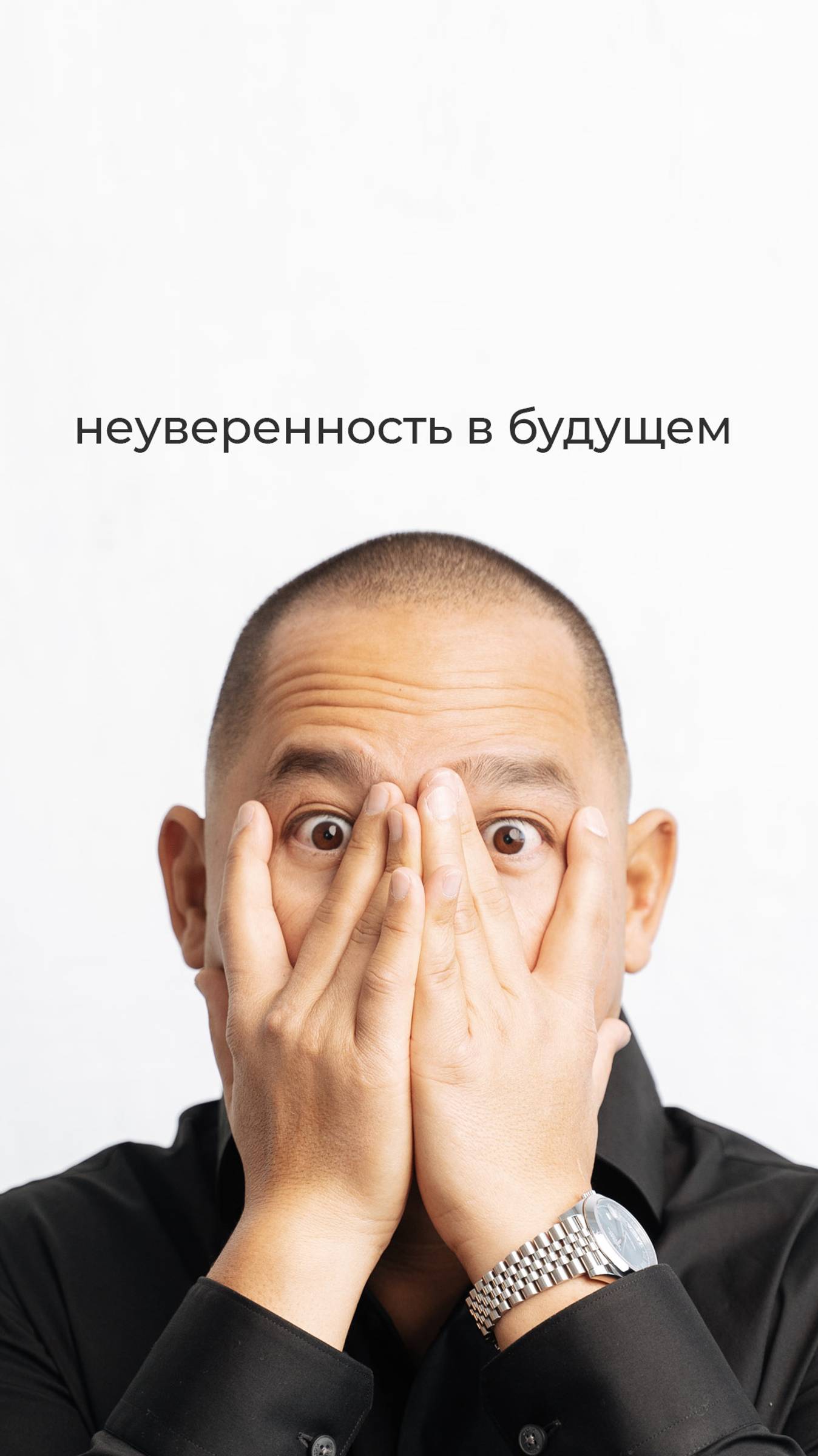 Как умение мечтать влияет на уверенность в будущем?