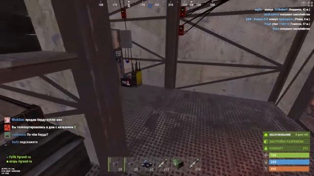 Рейдим всех на серваке !!Трио 25к ЧАСОВ.#Rust