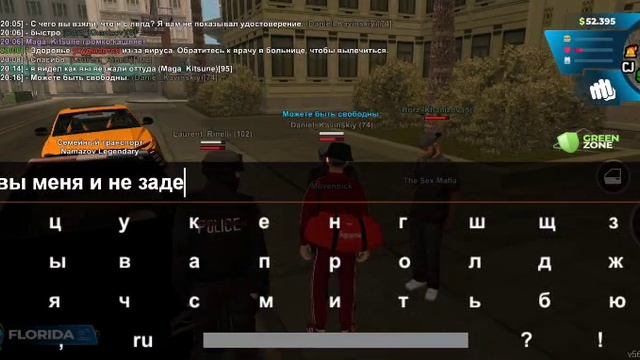 нонрп чел 2