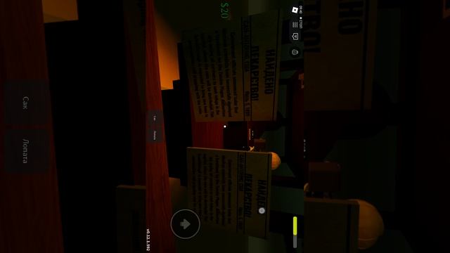 Играю в Мёртвые рельсы в роблоксе