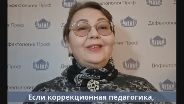 Борякова Н.Ю. Приглашение на ПП Работа с обучающимися с ЗПР