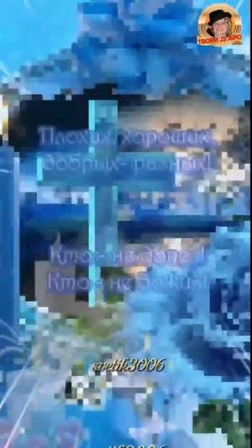 послание духов рода тут☝ https://rutube.ru/video3c18b7341853ee564947e028c89f#Радоница #поздравление