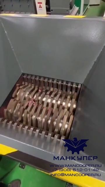 Шредер двухвальный с одним двигателем MRS-400N.Работа с кабелем.