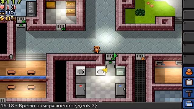 Подготовка к избеению офицера#5 The Escapists