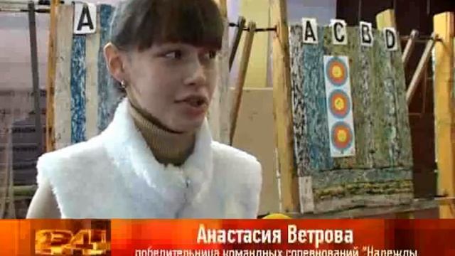 Надежды России (лучники в Орле)