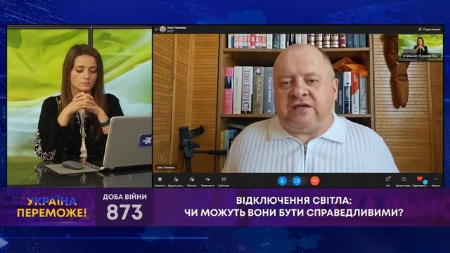 ТВ7+. ВІДКЛЮЧЕННЯ СВІТЛА: ЧИ МОЖУТЬ ВОНИ БУТИ СПРАВЕДЛИВИМИ?
