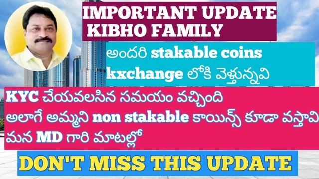 Kibho family need to kyc information తెలుగు లో #crypto #kibho #information