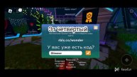 Карта : Mansion of wonder 😊
