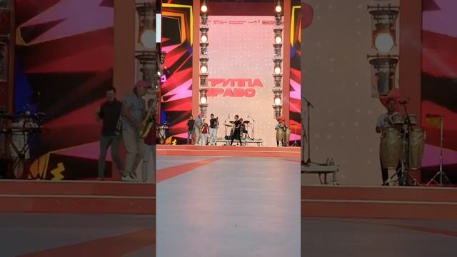 Группа БРАВО. Фестиваль: Спортивные выходные. Лужники. Москва. Видео 3.
