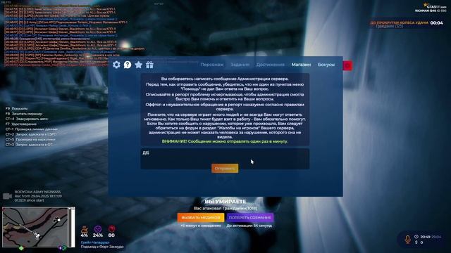 2025-04-29 19-27-33 - Trim