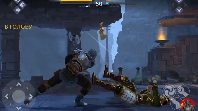 Shadow Fight 3 - Первый босс !