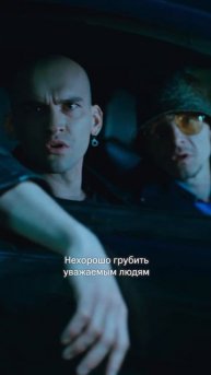 Тот самый вайб маленьких городов 😎
Смотрите все серии первого сезона «Нереалити» на KION