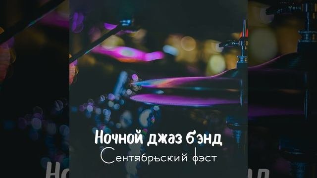 Утро понедельника