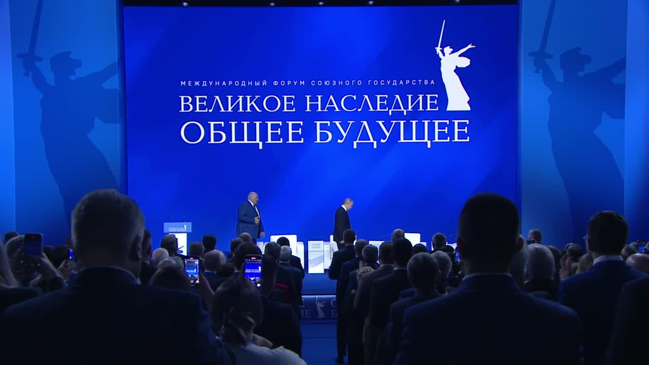 Международный форум «Великое наследие – общее будущее»