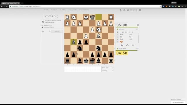 шахматы lichess010