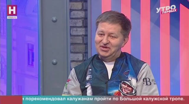 Андрей Бабкин. Космос как предчувствие | УТРО ПЕРВЫХ