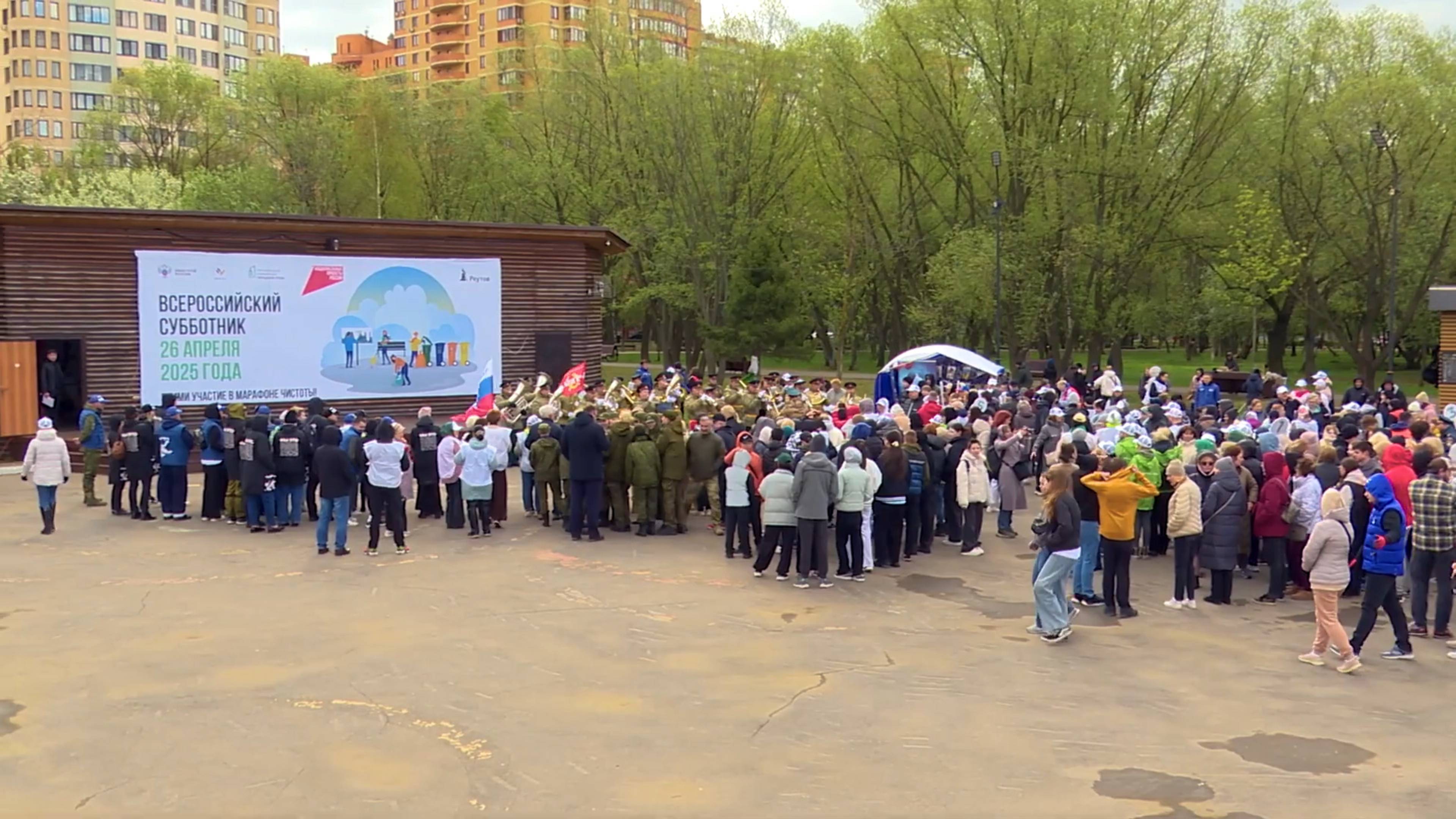Всероссийский субботник объединил более 10 тысяч жителей Реутова 28.04.2025