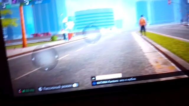 игра