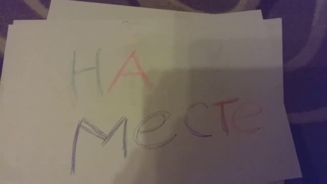 Фокси и Мангл комикс. Серия 1