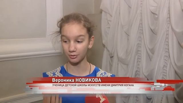 Будущее ярославской культуры: в филармонии наградили лучших юных музыкантов