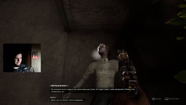 RETURN OF BABA ZINA. Atomic Heart (стрим-прохождение #4)
