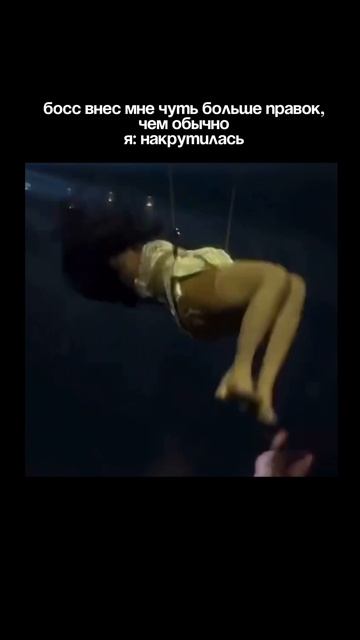 Признайтесь, было?