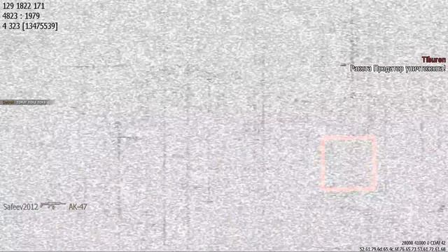 CoD MW3 Предатор не долетел 4 метров