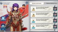 Solo Leveling ARISE прохождение 80 часть