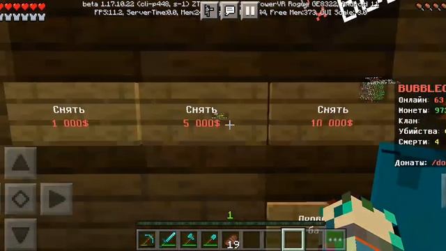 сервер bubblecraft