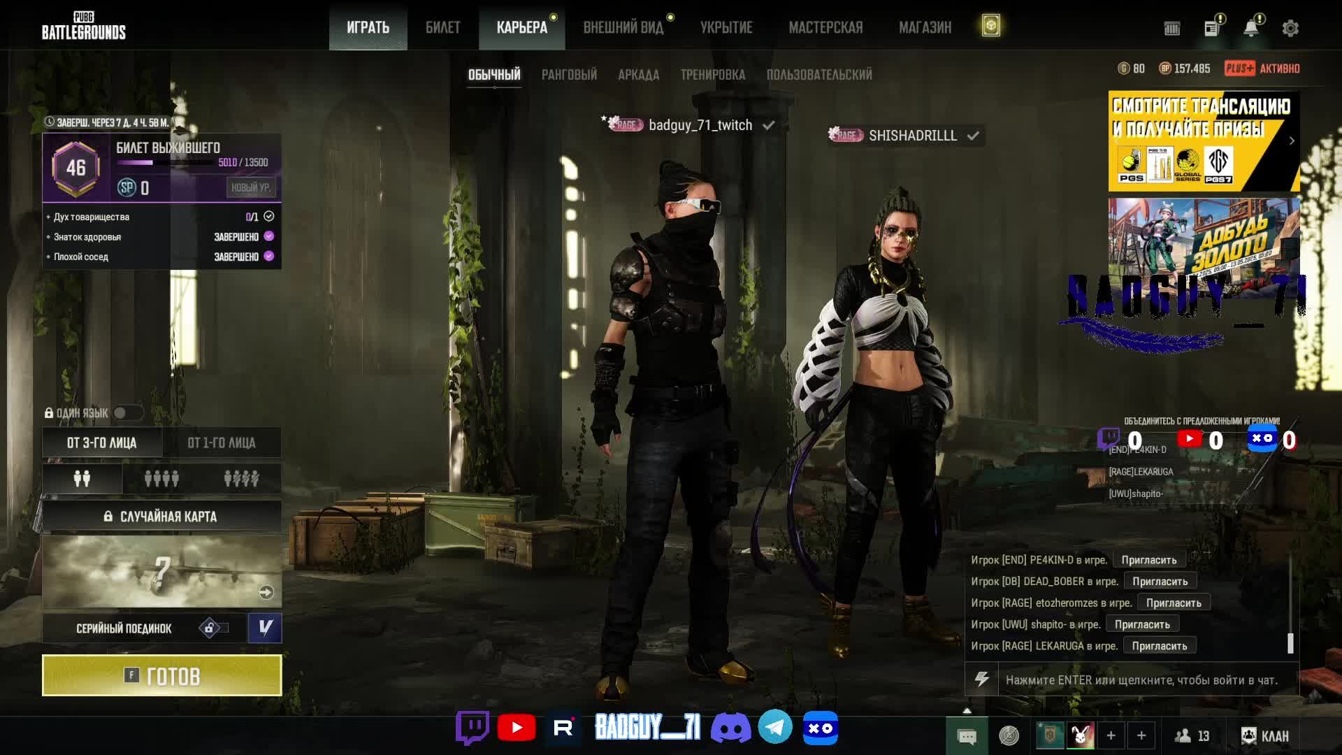 PUBG #pubg