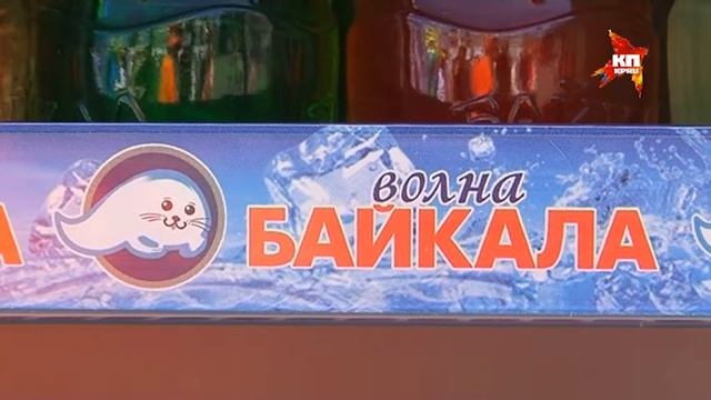 Байкальская ярмарка - Байкал Инком